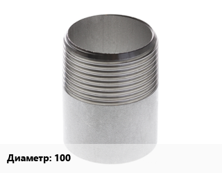 Резьба 100 сталь оцинкованная, из ВГП труб, шт цена от 408.63 сом / шт, где купить, условия доставки в Оше и Ошской области